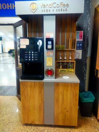 Кофе аппарат