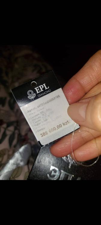 Кольцо с бриллиантом