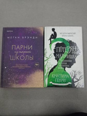 Продам книги