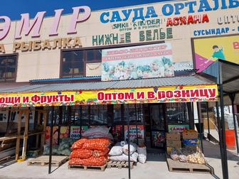 Доставка фрукты и овощи