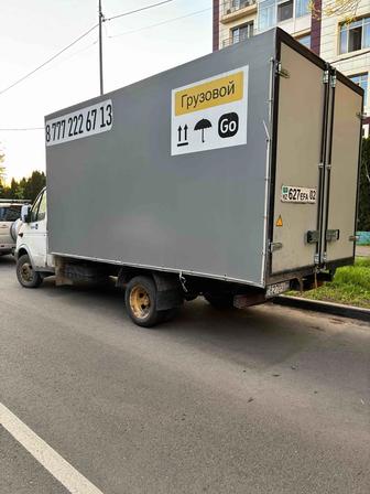 Мувинг Переезд Алматы