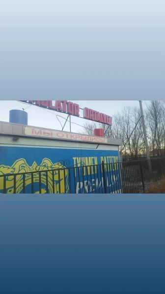 Продажа АКБ.