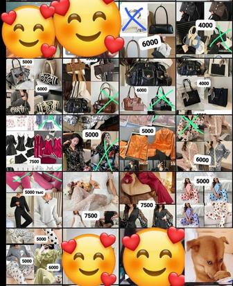 Пижамы сумки по низким ценам