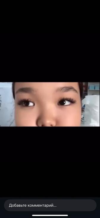 Наращивание ресниц