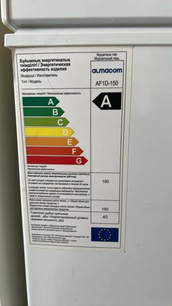 Морозильная камера