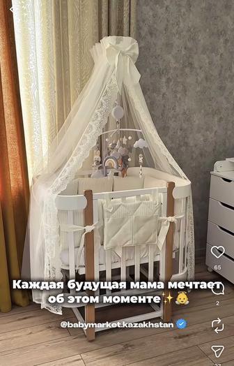 Манеж для детей