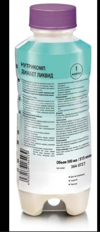 Продается питание нутрикомп диабет ликвид