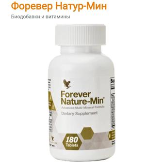 Форевер Натур-Мин (Nature-Min)
