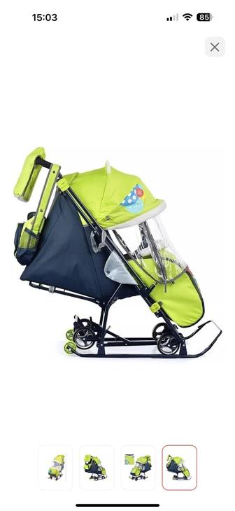 Санки коляска