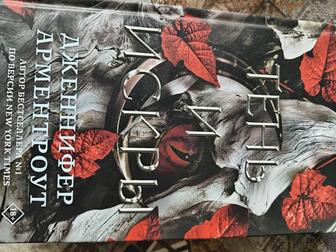 Продам книги в хорошем состоянии