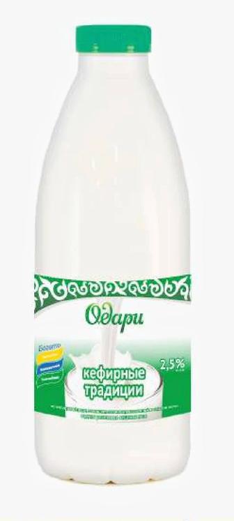 Кефир ОДАРИ 2.5% 0.9л