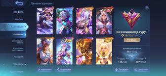 Mobile legends bang bang аккаунт