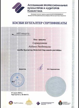 Научу и помогу сдавать налоговые отчеты! Сдам любые налоговые отчеты!