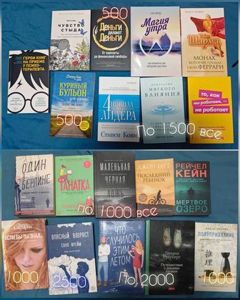 обмен / продажа книг