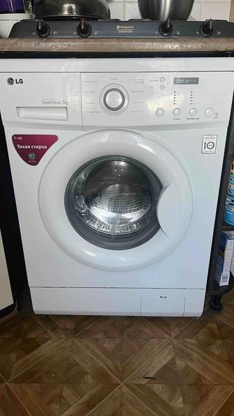 Стиральная машина