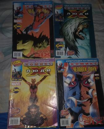 Продам комиксы