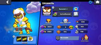 Продам аккаунт Brawl Stars