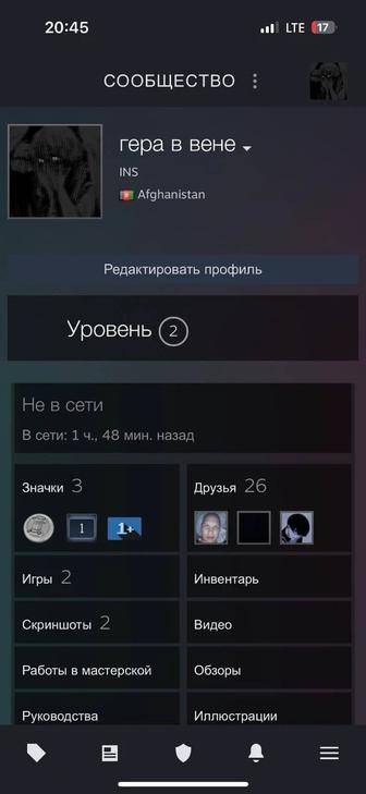 СТИМ АКК ПРАЙМ