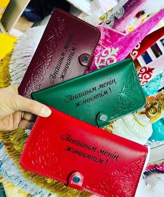 Именной кошелек и ремни из кожи