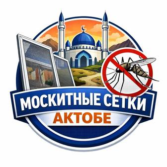 Изготовление москитных сеток внутренние и наружные