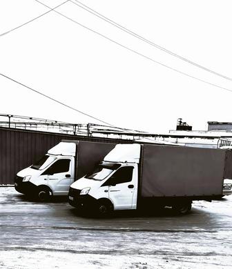 Грузоперевозка