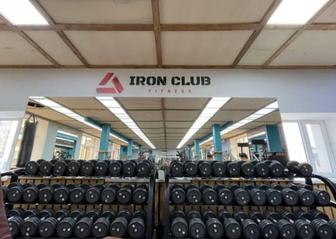 Продам абонемент IRON club