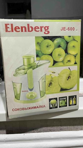 Соковыжималка