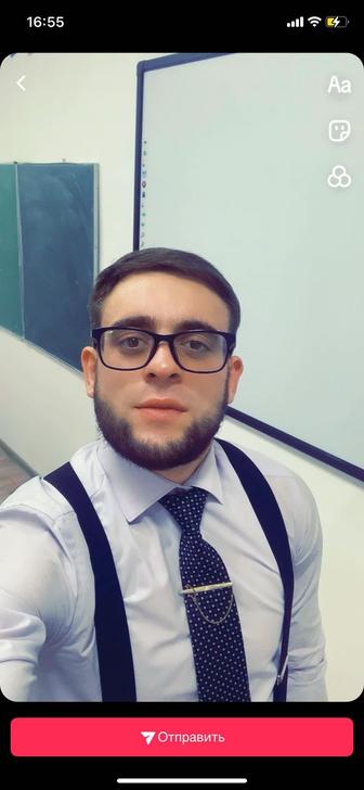 специалист по программ