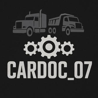 Автоэлектрик