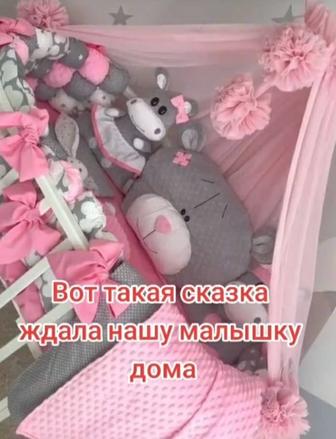 Бортики в кроватку