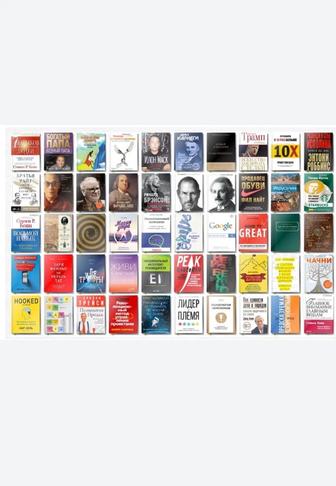 Электронные книги