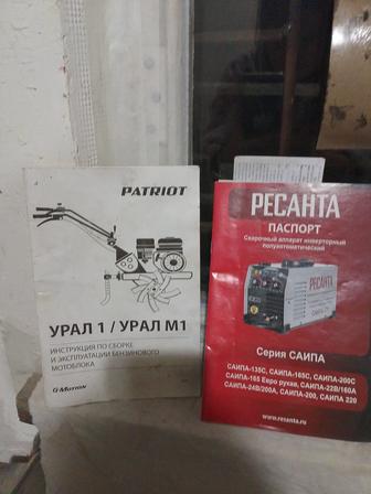 Кемпель мотоблок