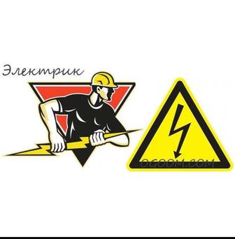 Электрика монтаж 24/7