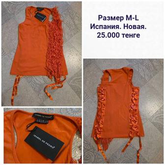 Блузка нарядная