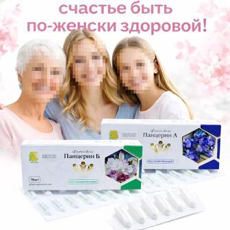 БАЛЬЗАМЫ КОРОТКОВА