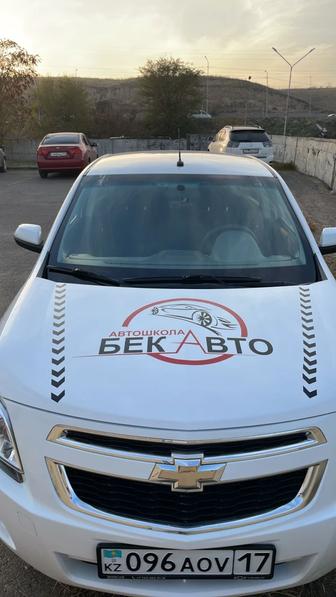 Вождение автошкола