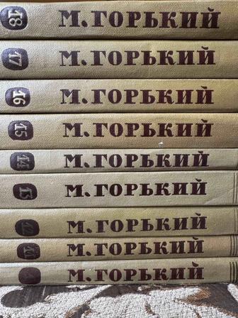 Книги М.Горького