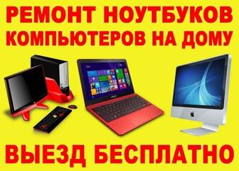 Установка windows. Айтишник. Программист. Чистка от пыли. Замена деталей