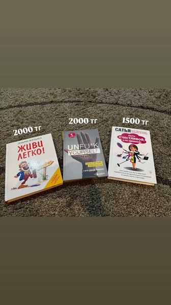 Продам книги