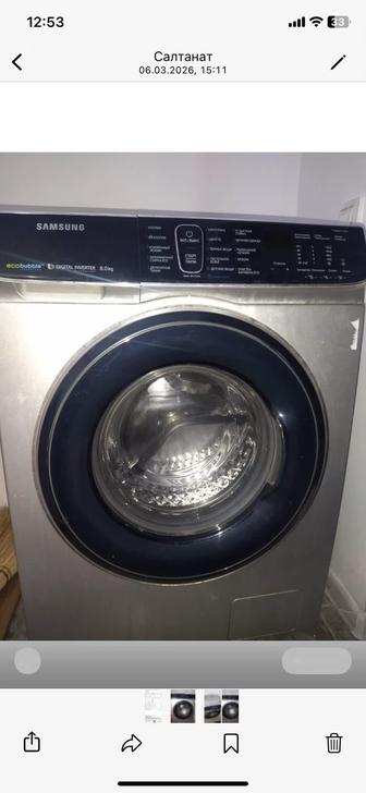Стиральный машина бу продам