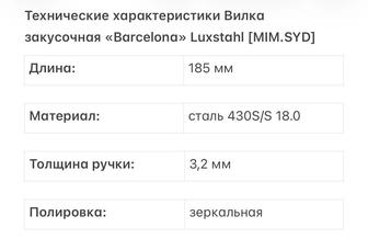 Продам вилки