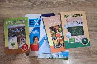 Продается книги