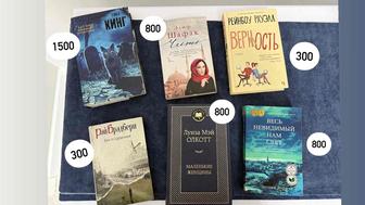 Книги литературного произведения