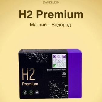 Магний водород H2 PREMIUM