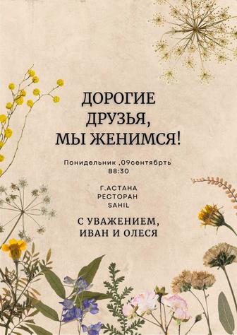Дизайнерские открытки