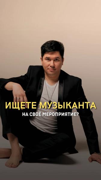 Музыкальное оформление