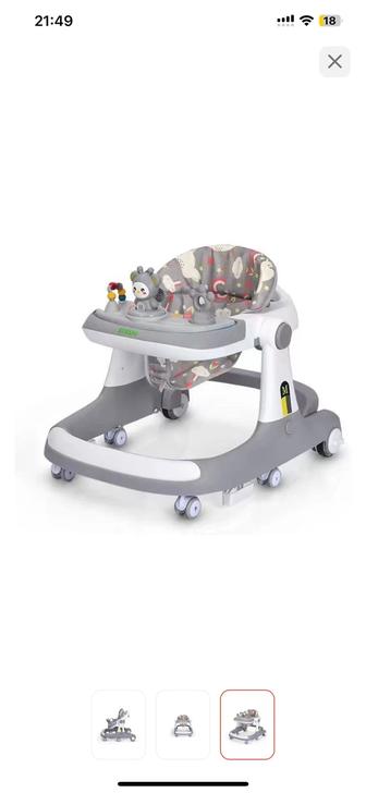 Ходунок новый!