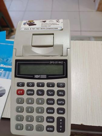 Кассовый аппарат