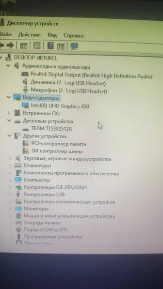 Продаю пк рабочий тянет дота 2,сам не очень разбираюсь в компах,