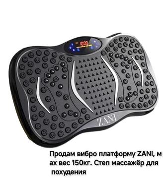 Фитнес-тренажер